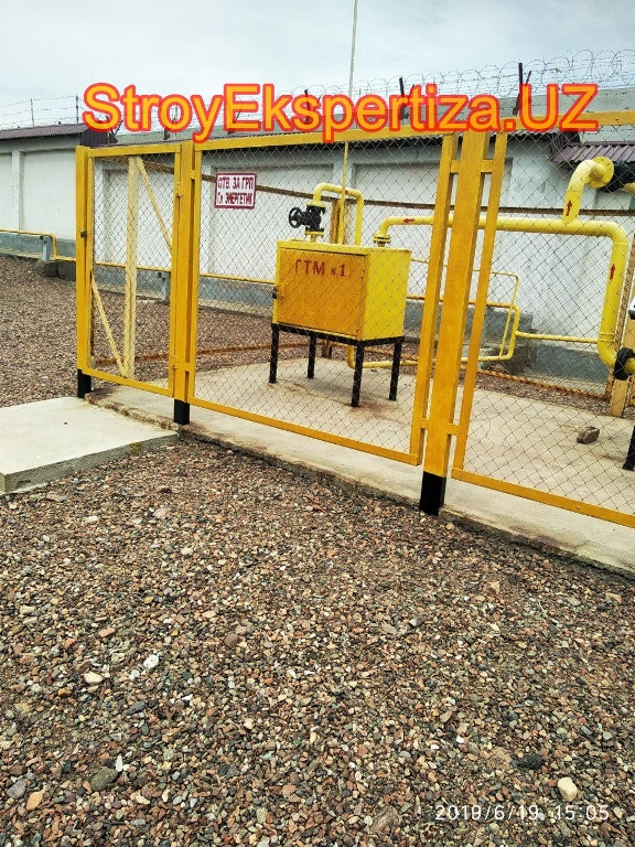 Uz Prista Oil Stroy Ekspertiza 169 стройэкспертиза сертификаты