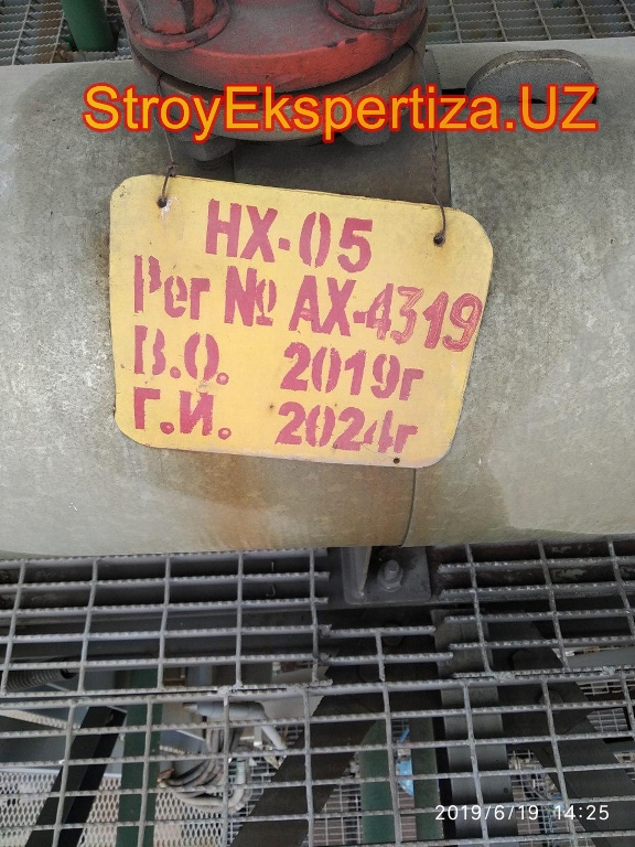 Uz Prista Oil Stroy Ekspertiza 233 стройэкспертиза отзывы